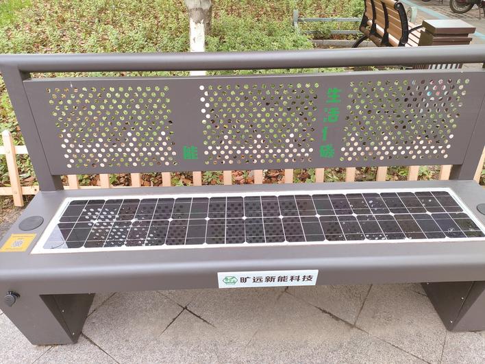 濠河風景區新增太陽能智能公共座椅  市民游客可以邊休息邊為手機充電
