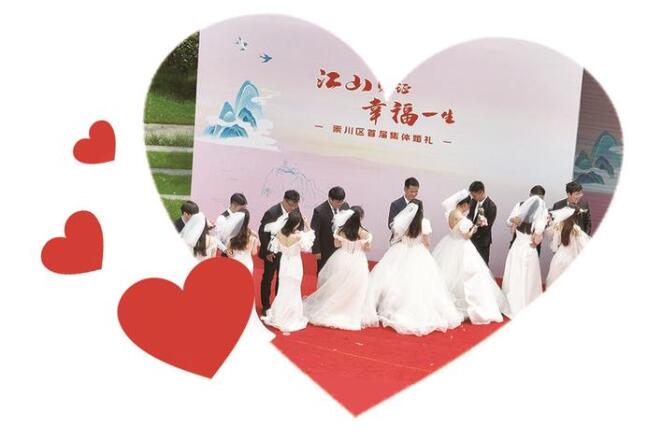 如畫江山見證26對新人喜結連理 崇川區舉辦首屆集體婚禮，新南通人伉儷收獲滿滿祝福